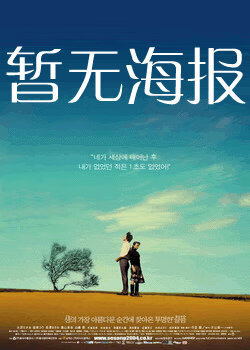 红领巾瓜报张津瑜